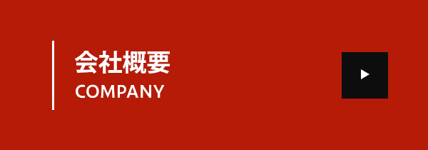 bnrhalf_company_off